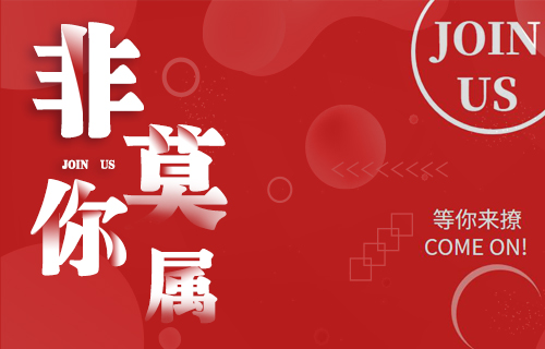 杭州KTV招聘舞蹈演员全职招聘乐于表演的你